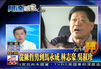 【阿達新聞觀察】大陸學者意味深長談「民主這條路」