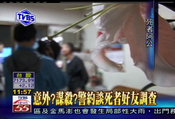 〈獨家〉國中生陳屍地下室　警研判失足墜落