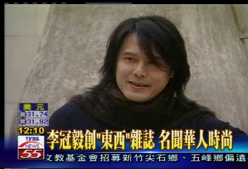 七賢幫大老逝 南北社團黑衣憑弔