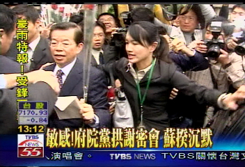 扁游蘇再勸　謝：分擔責任共進退