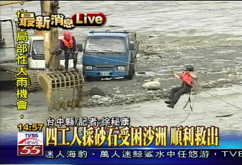 暴雨急　山洪漲　工人受困陸空救援