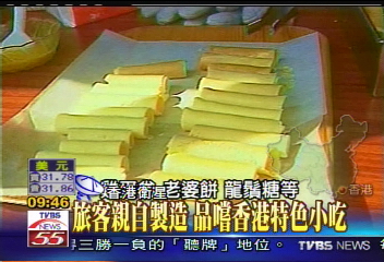 【體驗香江】體驗香江傳統特色 廟會嘉年華