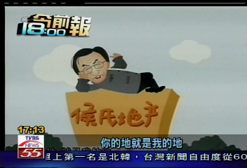 辛普森講京片子？　大陸自製卡通