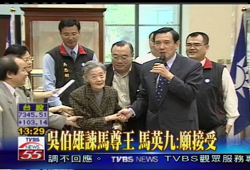 引胡適詩詞　馬英九自比政治烏鴉
