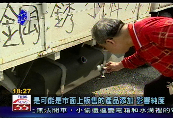 加油站加假油? 民眾被環署罰5000