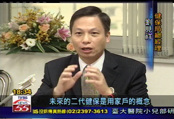 健保漲定了! 單身高薪者成大戶