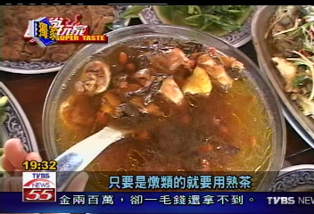 〈獨家〉茶葉餐上桌！　東方美人茶雞湯香甜
