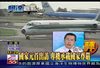 【阿達新聞觀察】「做錯了比不做更慘」　如總統情境