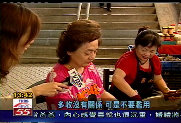 二代健保　單身、頂客族保費三級跳！