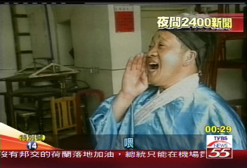 現代武大郎　不賣燒餅改賣滷味