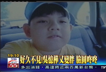 〈獨家〉好久不見！吳憶樺又變胖　臉圓咚咚
