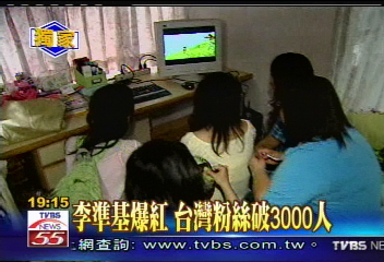〈獨家〉李準基爆紅　台灣粉絲破3000人