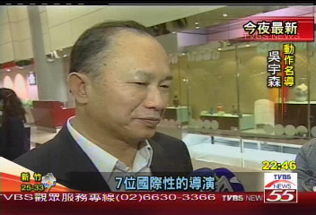名導吳宇森訪台 宣傳短片作公益