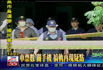 誰在搞軌/229名旅客 證詞與李氏兄弟出入