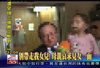 父女第一晚　女兒哭鬧找媽媽