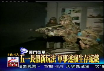 五一長假新玩法　軍事迷瘋生存遊戲