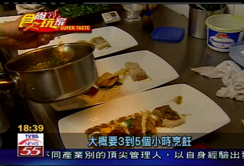 炭烤台灣西瓜　變頂級法國菜
