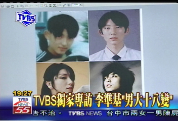 TVBS獨家專訪 李準基「男大十八變」