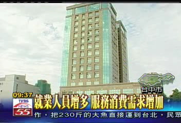 中科廠商進駐 帶動台中繁榮商機