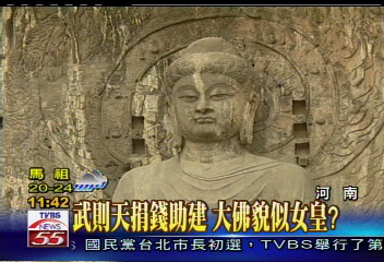 臨時抱佛腳？　龍門石窟力士黑腳踝