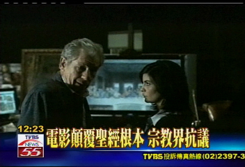 達文西密碼最新預告 TVBS搶先看