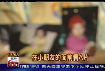 台美搶女大戰/EMILY你好不好!思念女兒母泣訴