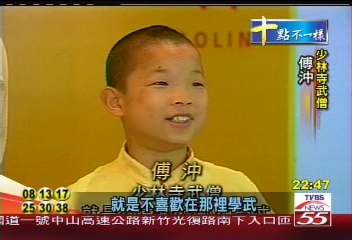 正宗少林功夫 香港開班授課