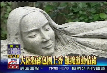 憶小鄧 大陸製作鄧麗君紀念專輯