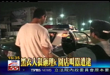 惡煞囂張打人！警方束手　高層懲處