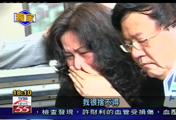 相戀8年明年婚嫁 家屬考慮冥婚