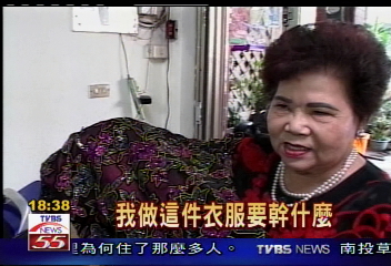 〈獨家〉大費周章妝「水水」　模範媽媽失望