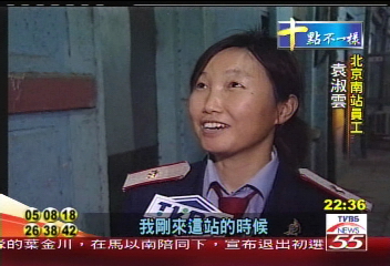 老舊建築紛更新　百年老站走入歷史