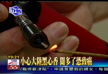〈獨家〉聞香治病?醫師:純粹心理作用