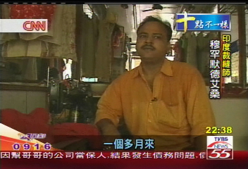 48度酷熱難擋　民眾揮汗過生活
