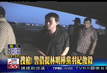 搜槍！警借提林明樺黨羽紀俊毅