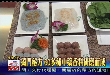 大陸知名「小肥羊」　台灣分店將開幕