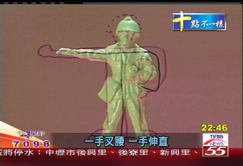 港「一國兩字」　繁簡混用老外頭大