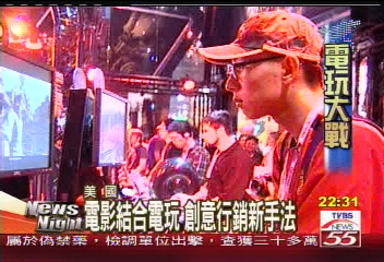洛杉磯E3電玩大展 電影成主角