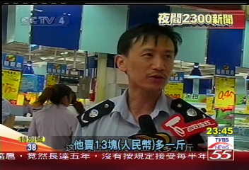 湖北大賣場 滷牛肉母豬肉做的