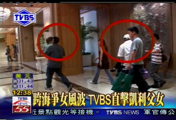 跨海爭女風波 TVBS直擊凱利父女