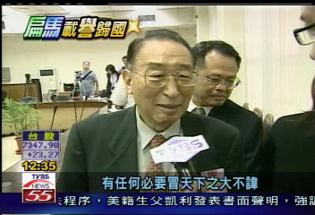 總統訪問利比亞 在野痛批不妥當