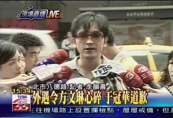 于冠華：文琳離開我　離幸福會更近