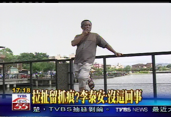 〈獨家〉上演失蹤記?李泰安:只是散心