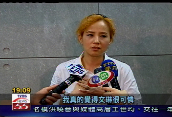 離婚心痛　方文琳力爭女兒監護權
