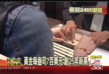 「金」夠貴 舊金換新金正是時候