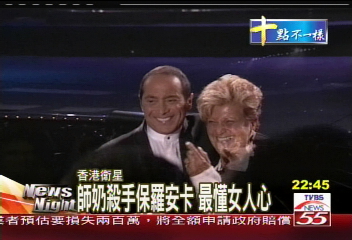 抒情歌王保羅安卡 創作900首