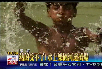 熱啊！印度高溫45度　50人熱死
