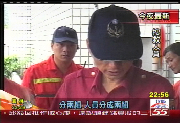 宜蘭2老人山區失聯　家屬求救