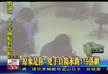 犯下超商命案 謊報就醫自投羅網