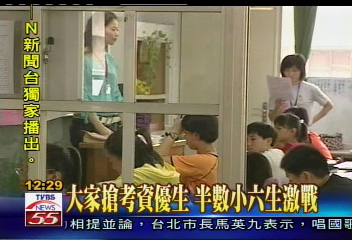 填志願統一分發？　家長：像初中聯招